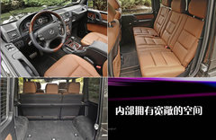 2010款 G500 5.5L 5座