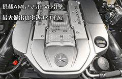 2010款 G500 5.5L 5座