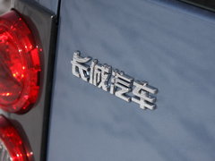 2010款 1.5L CVT 豪华型 5座