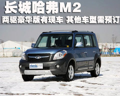 2010款 1.5L CVT 豪华型 5座