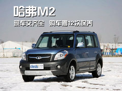 2010款 1.5L CVT 豪华型 5座