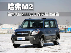 2010款 1.5L CVT 豪华型 5座