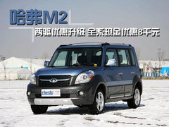 2010款 1.5L CVT 豪华型 5座