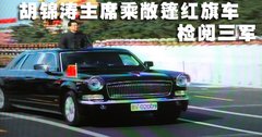 2005款 4.6 自动 豪华型