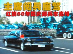 2005款 4.6 自动 豪华型
