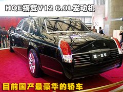 2005款 4.6 自动 豪华型