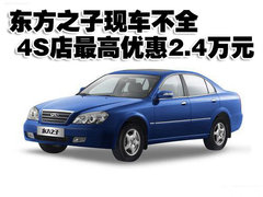 2005款 2.4L 自动 豪华型
