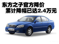 2005款 2.4L 自动 豪华型