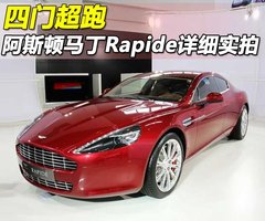 2010款 6.0 V12 
