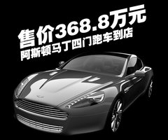 2010款 6.0 V12 