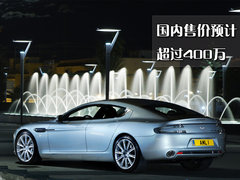 2010款 6.0 V12 