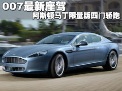 2010款 6.0 V12 
