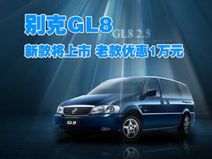 2006款 2.5 CT舒适版 1 7座