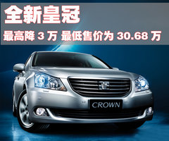 2010款 3.0L AT V6 Royal Saloon 尊享版