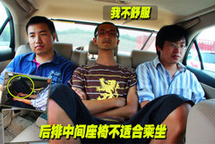 2010款 3.0L AT V6 Royal Saloon 尊享版