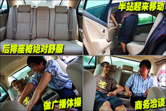 2010款 3.0L AT V6 Royal Saloon 尊享版