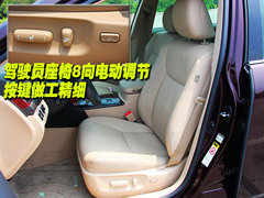 2010款 3.0L AT V6 Royal Saloon 尊享版