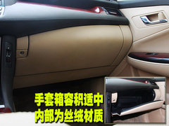 2010款 3.0L AT V6 Royal Saloon 尊享版