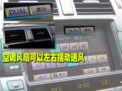 2010款 3.0L AT V6 Royal Saloon 尊享版