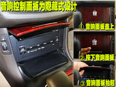 2010款 3.0L AT V6 Royal Saloon 尊享版