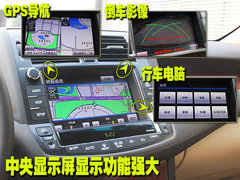 2010款 3.0L AT V6 Royal Saloon 尊享版