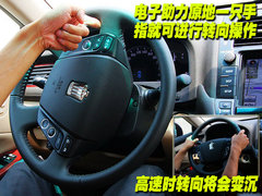 2010款 3.0L AT V6 Royal Saloon 尊享版