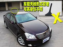 2010款 3.0L AT V6 Royal Saloon 尊享版