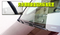 2010款 3.0L AT V6 Royal Saloon 尊享版