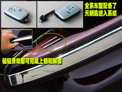 2010款 3.0L AT V6 Royal Saloon 尊享版