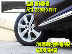 2010款 3.0L AT V6 Royal Saloon 尊享版