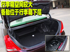 2010款 3.0L AT V6 Royal Saloon 尊享版