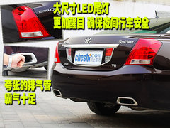 2010款 3.0L AT V6 Royal Saloon 尊享版