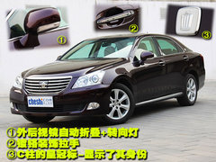 2010款 3.0L AT V6 Royal Saloon 尊享版