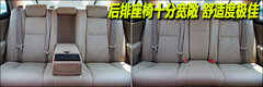 2010款 3.0L AT V6 Royal Saloon 尊享版