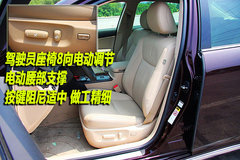 2010款 3.0L AT V6 Royal Saloon 尊享版