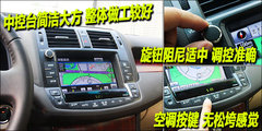 2010款 3.0L AT V6 Royal Saloon 尊享版