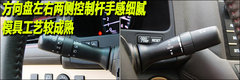 2010款 3.0L AT V6 Royal Saloon 尊享版