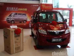 2010款 1.0 手动 豪华型