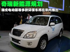 2010款 1.8L AMT 舒适型 5座