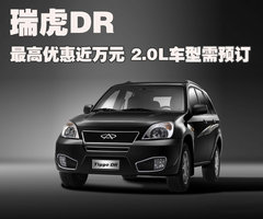 2010款 1.8L AMT 舒适型 5座
