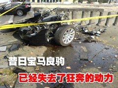 2007款 630i 3.0L 双门轿跑车