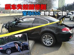 2007款 630i 3.0L 双门轿跑车