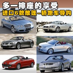 2007款 630i 3.0L 双门轿跑车