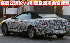 2007款 630i 3.0L 双门轿跑车