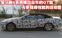 2007款 630i 3.0L 双门轿跑车