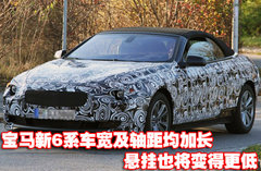 2007款 630i 3.0L 双门轿跑车