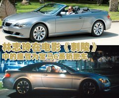 2007款 630i 3.0L 双门轿跑车