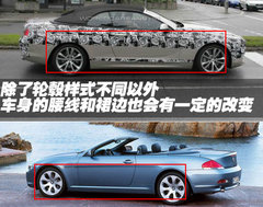 2007款 630i 3.0L 双门轿跑车