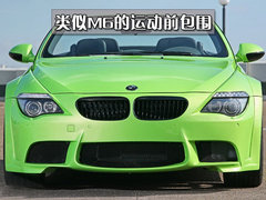 2007款 630i 3.0L 双门轿跑车