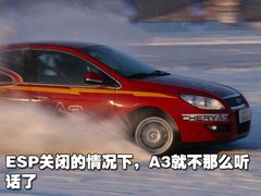 2010款 2.0L 自动 三厢尊贵型